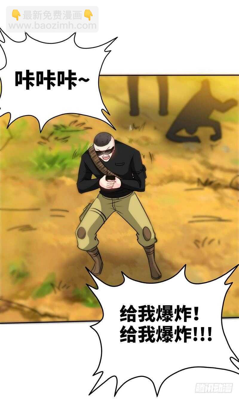 第119话 为夫流血了11