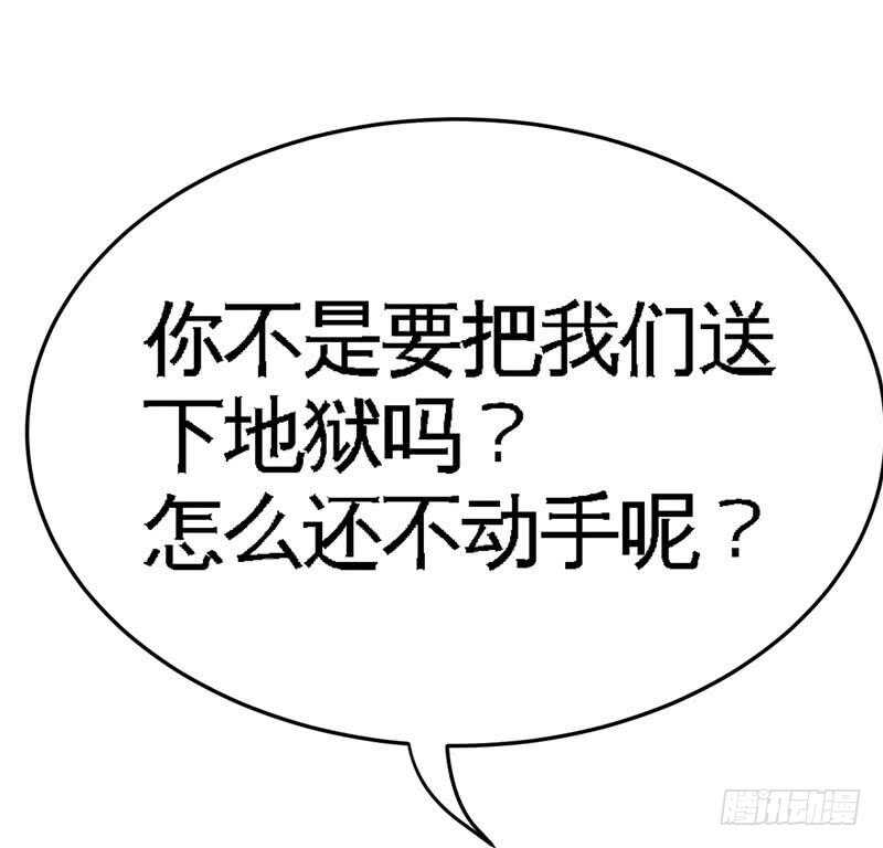 第119话 为夫流血了12