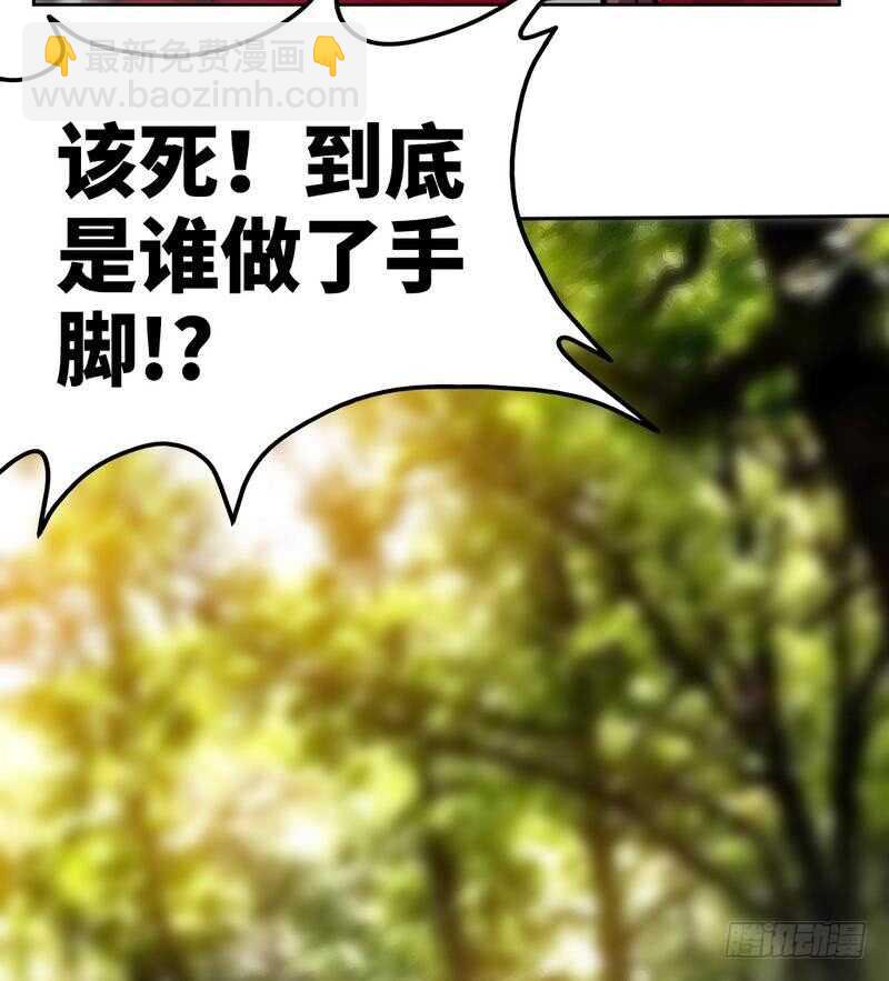 第119话 为夫流血了14