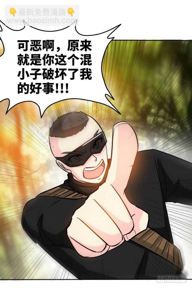 第119话 为夫流血了20