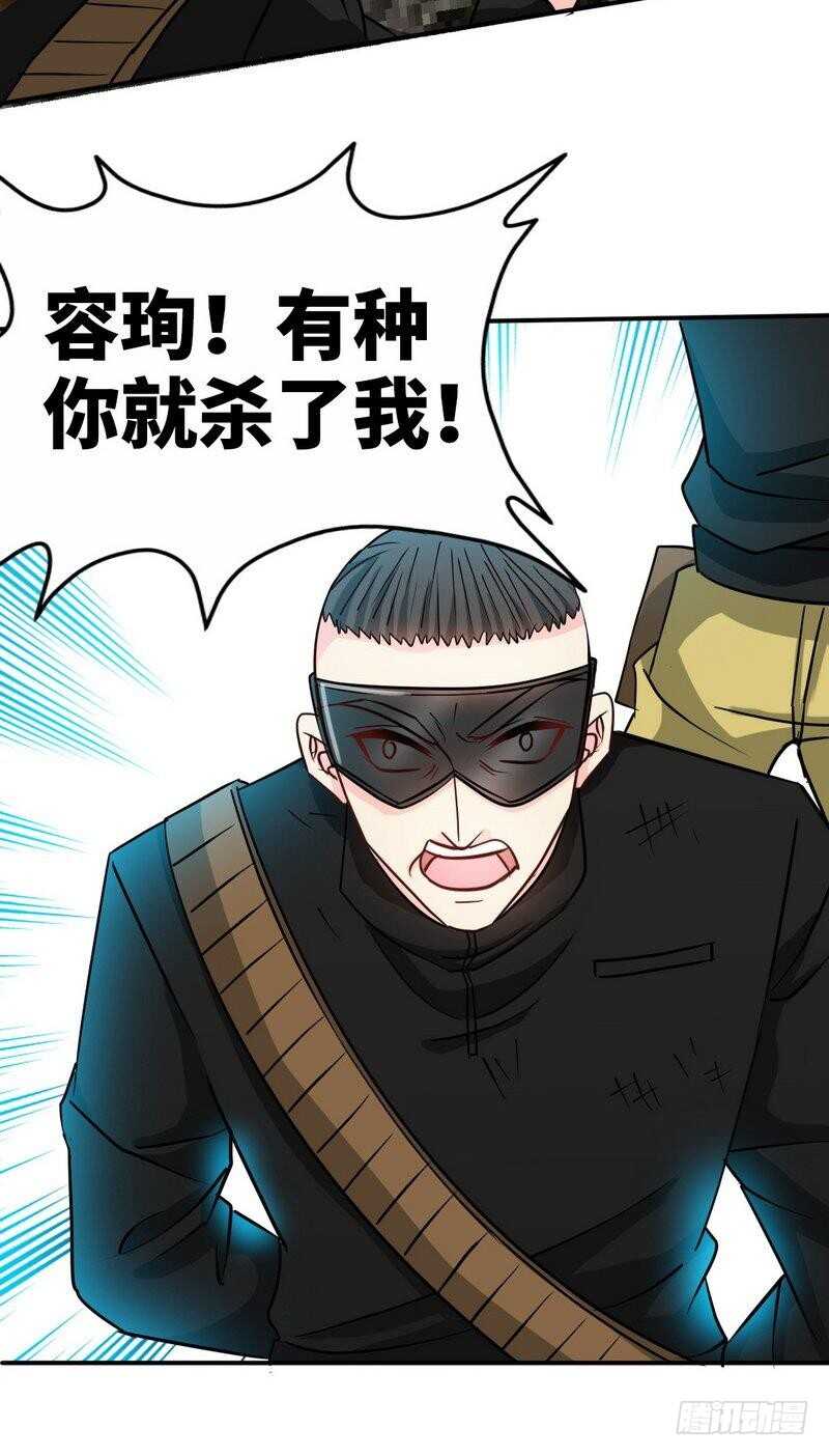 第119话 为夫流血了27