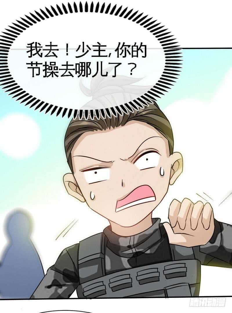 第119话 为夫流血了31