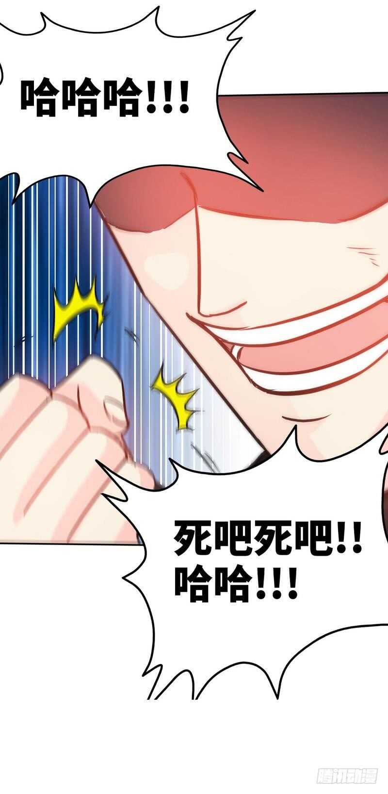 第119话 为夫流血了9