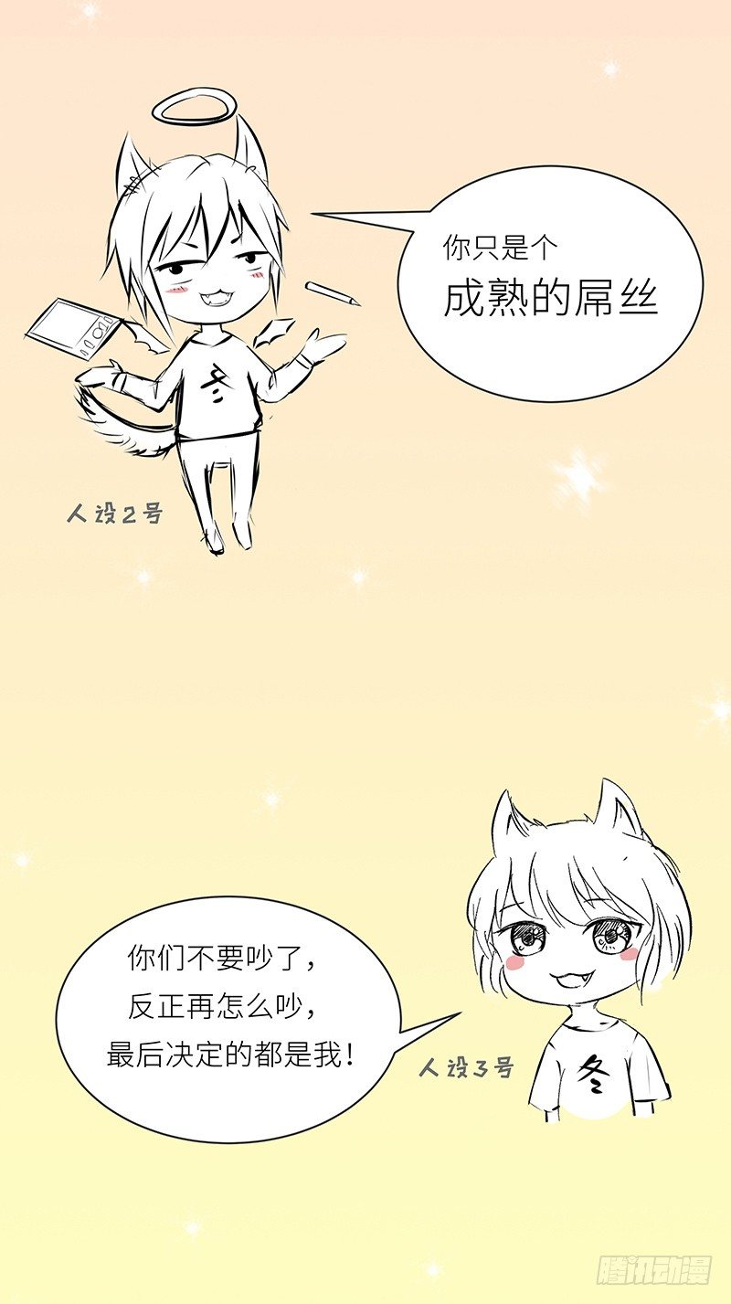 来自社长的拜年1