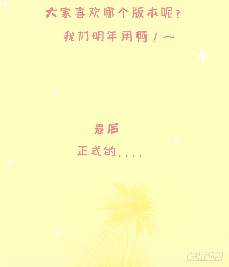 来自社长的拜年2