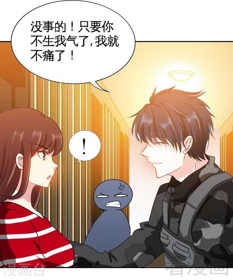 第120话 未死之人23