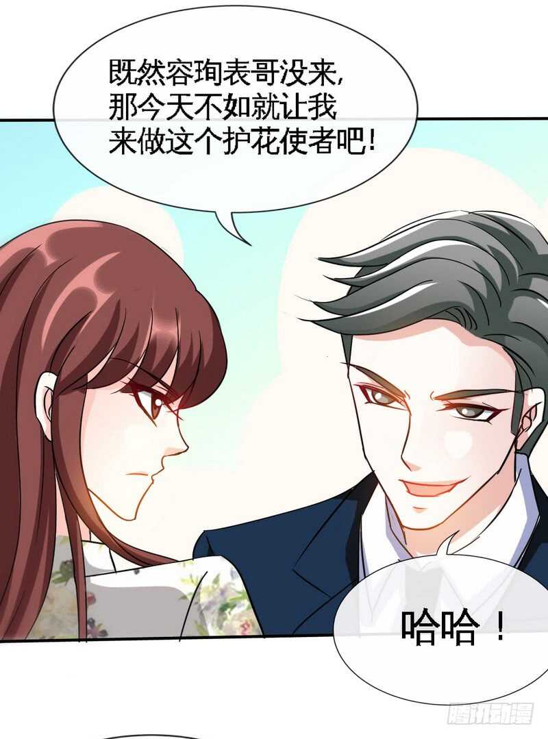 第122话 墓园斗争11