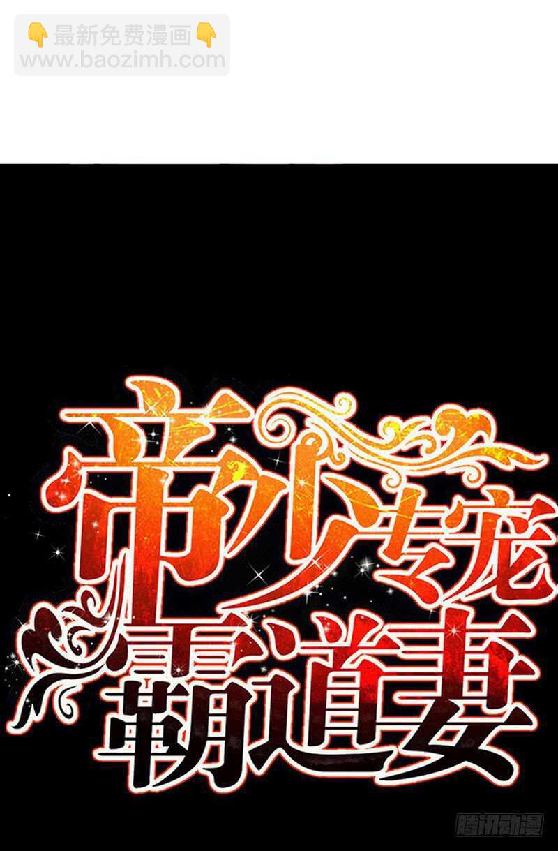 第122话 墓园斗争2