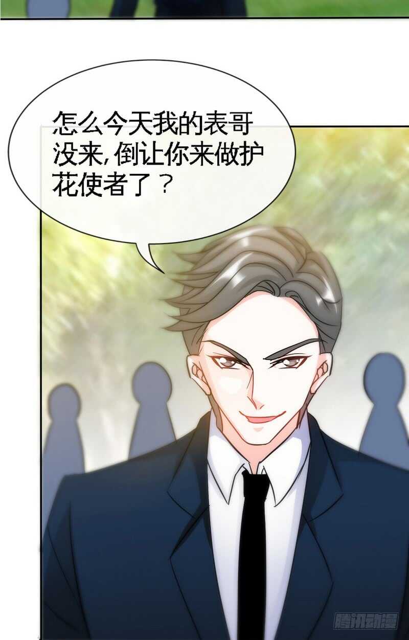 第122话 墓园斗争6