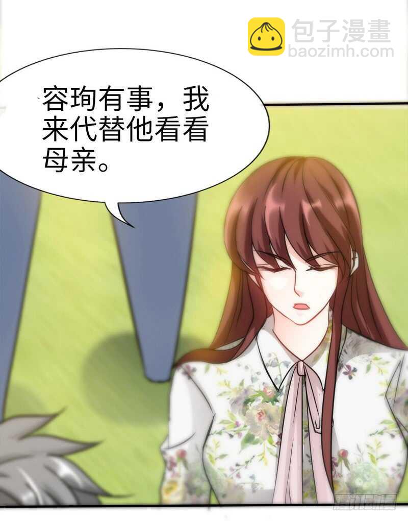 第122话 墓园斗争9