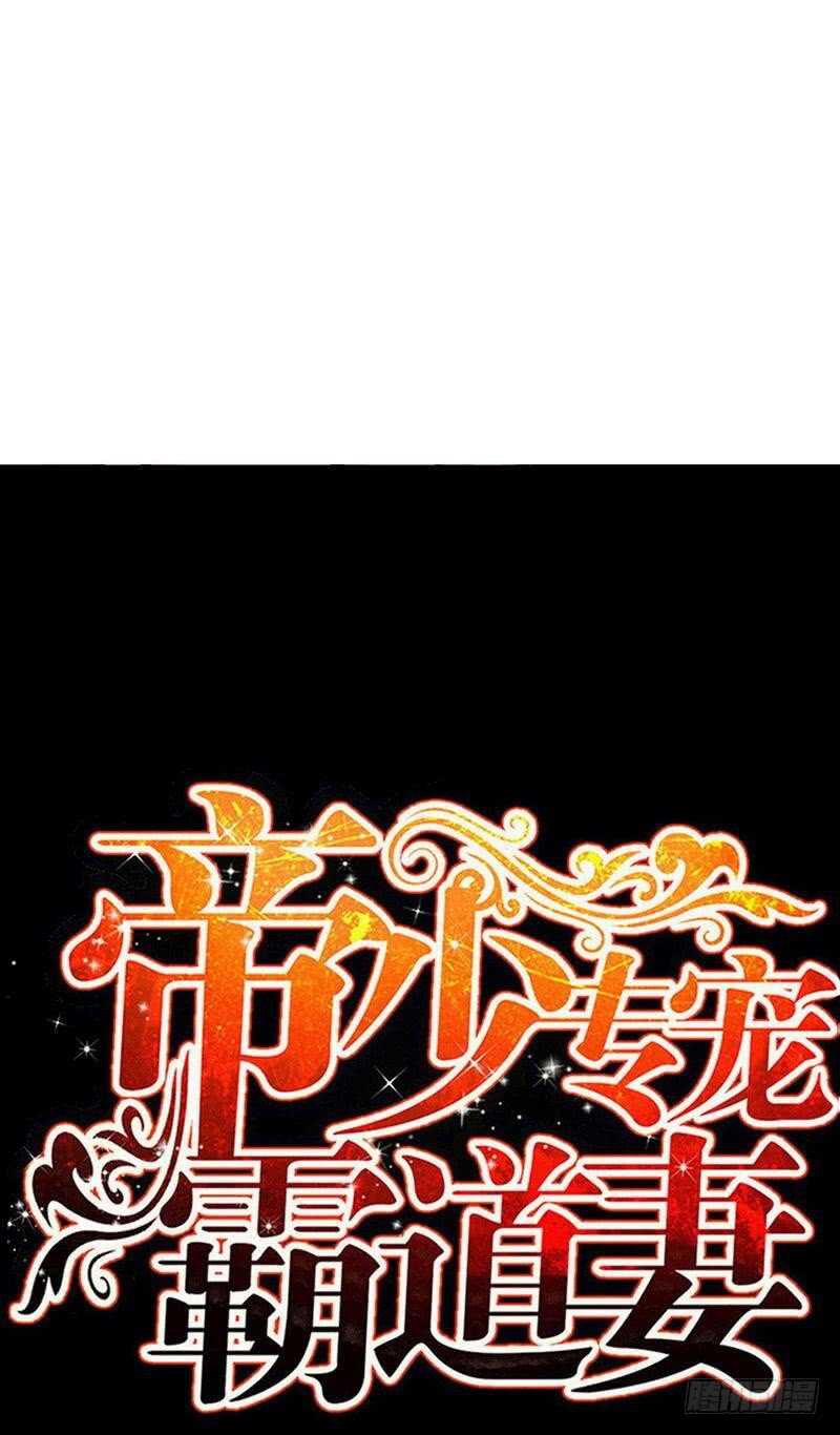 第124话 我原谅你了，傻瓜0