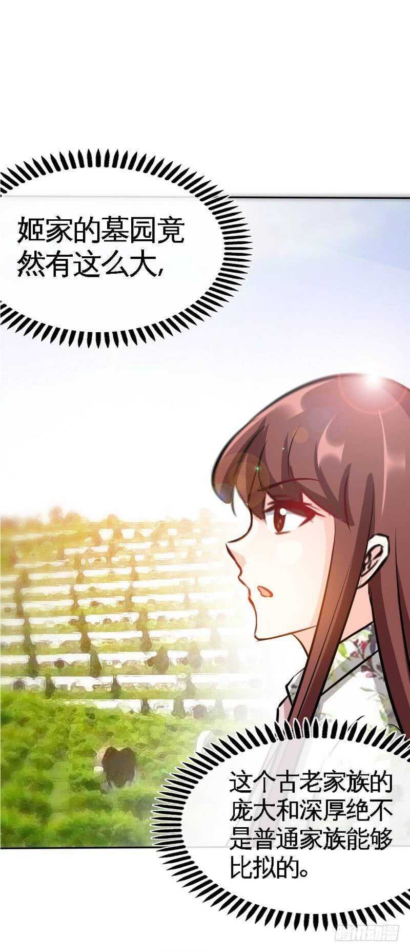 第124话 我原谅你了，傻瓜1