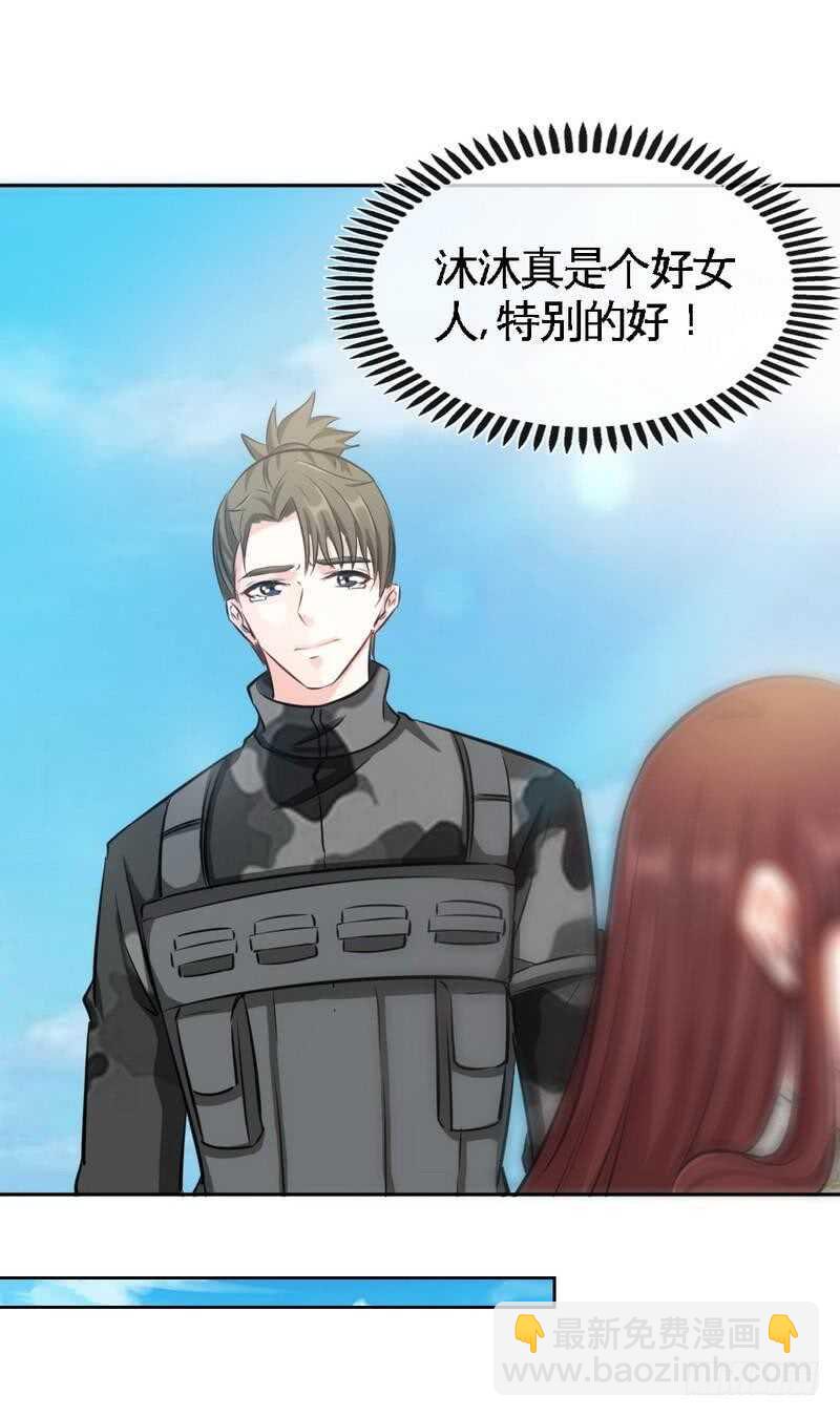 第124话 我原谅你了，傻瓜16