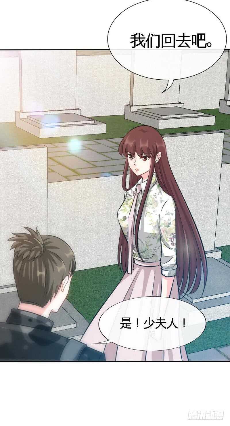 第124话 我原谅你了，傻瓜18