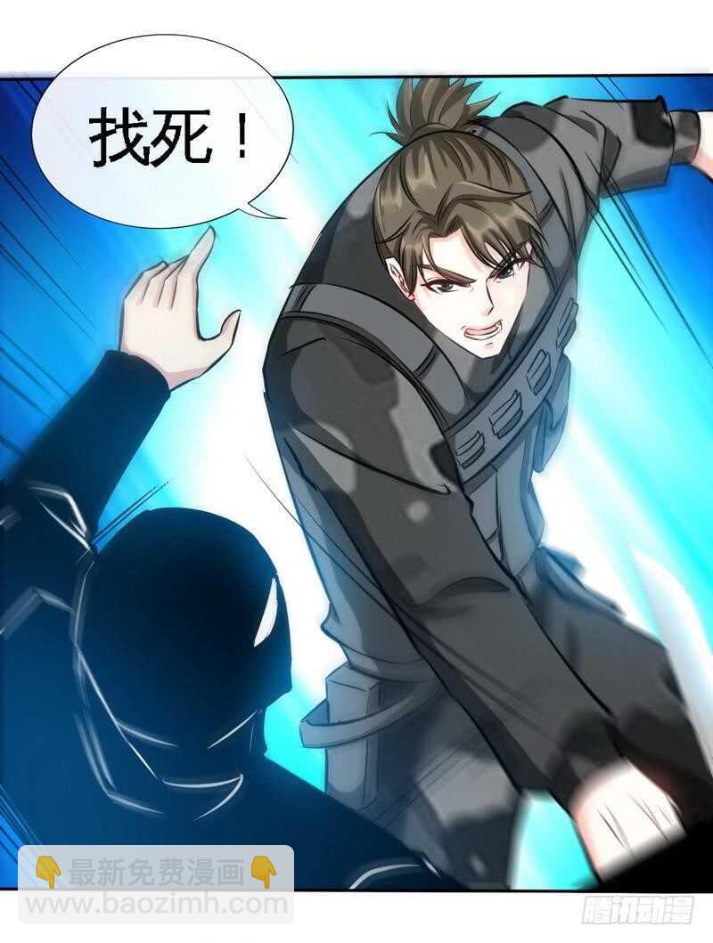 第124话 我原谅你了，傻瓜23