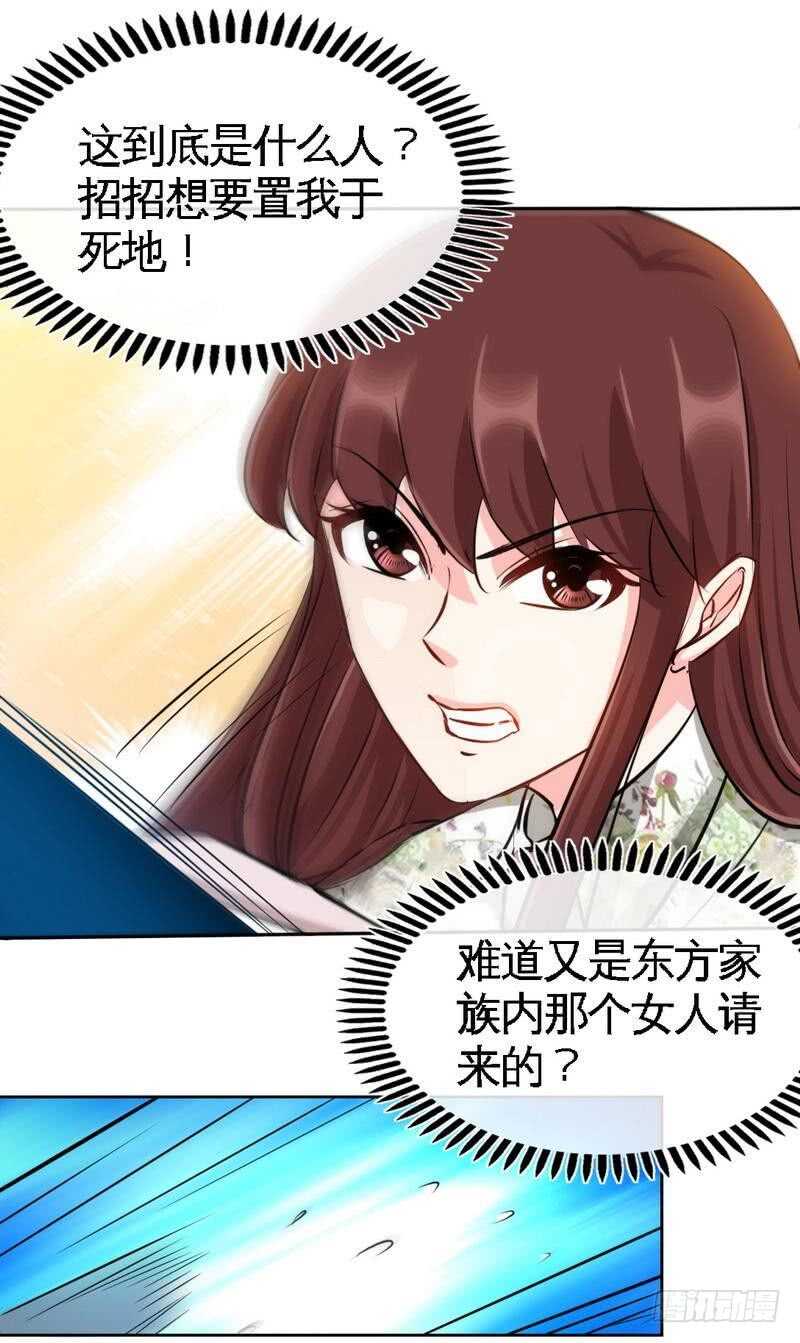 第124话 我原谅你了，傻瓜26