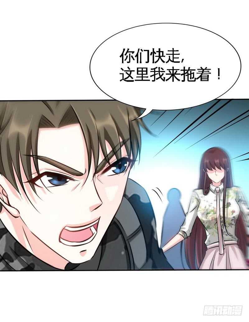 第124话 我原谅你了，傻瓜28