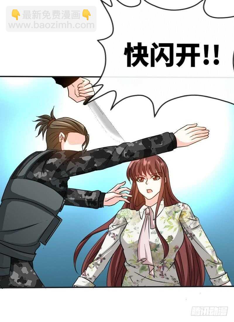 第124话 我原谅你了，傻瓜30