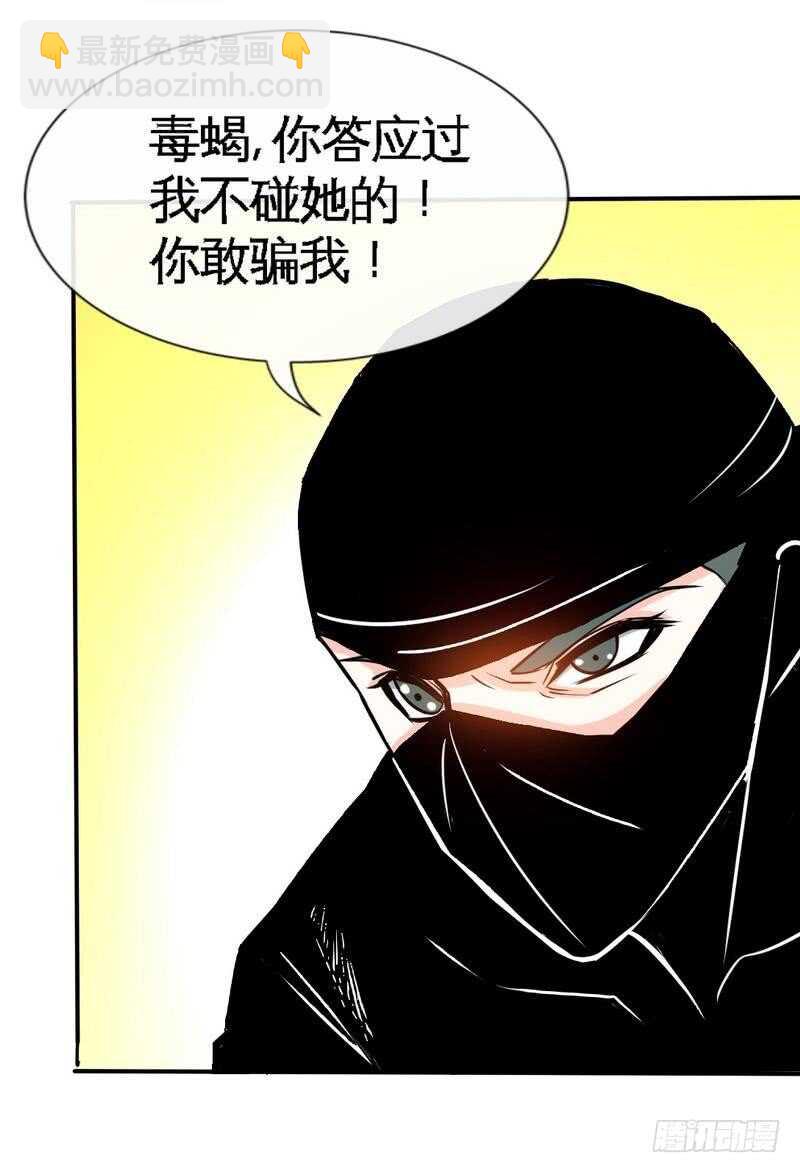 第124话 我原谅你了，傻瓜34