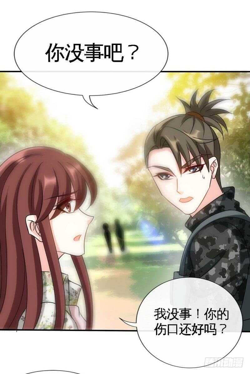 第124话 我原谅你了，傻瓜39