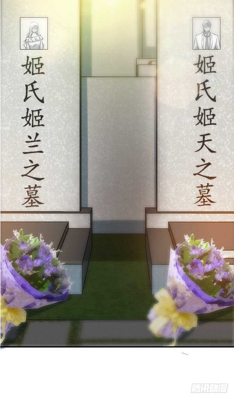 第124话 我原谅你了，傻瓜4