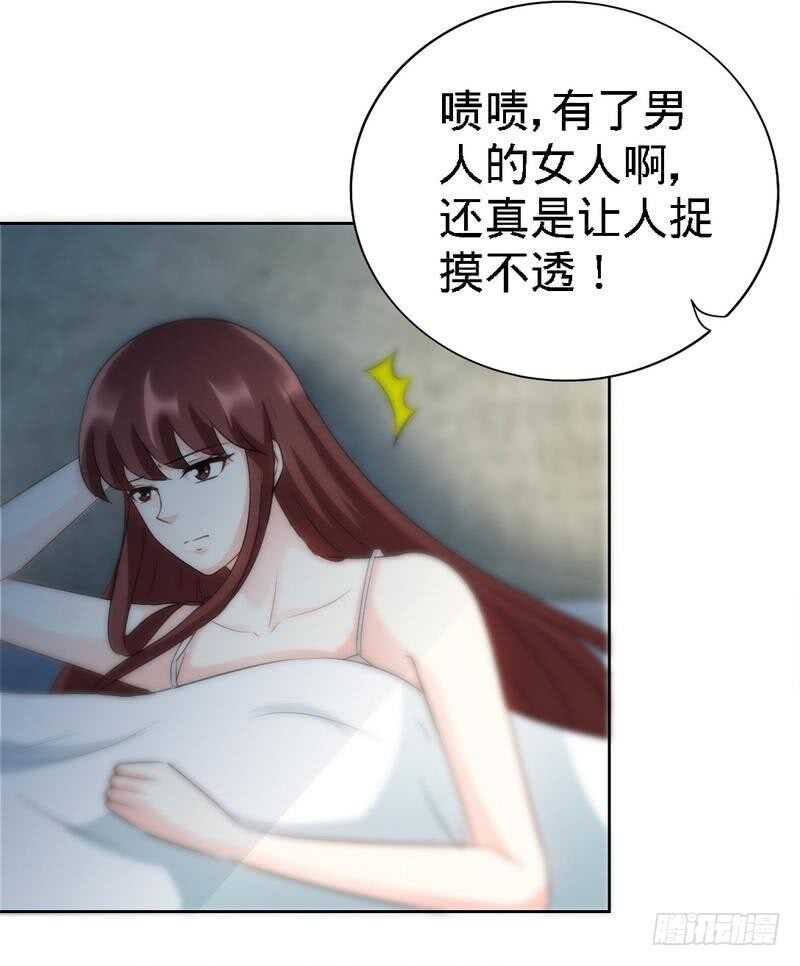 第126话 沐槿的父亲失踪了？10
