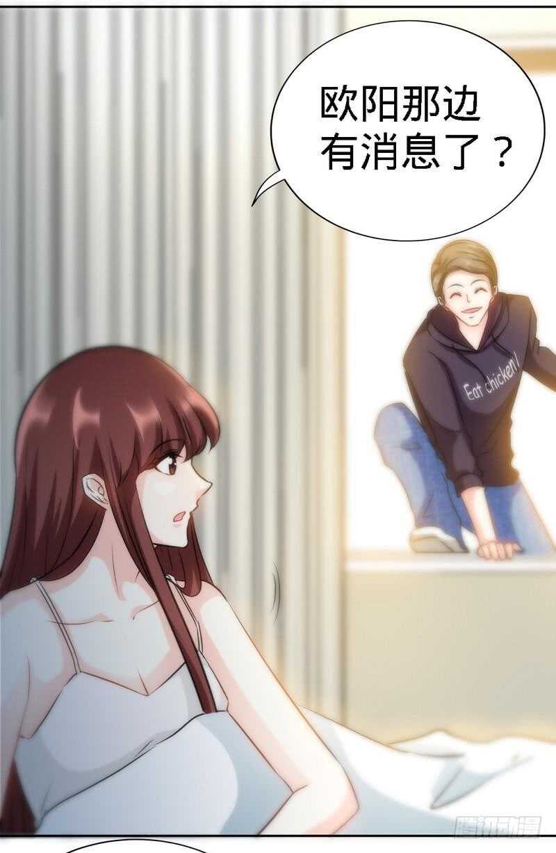第126话 沐槿的父亲失踪了？11