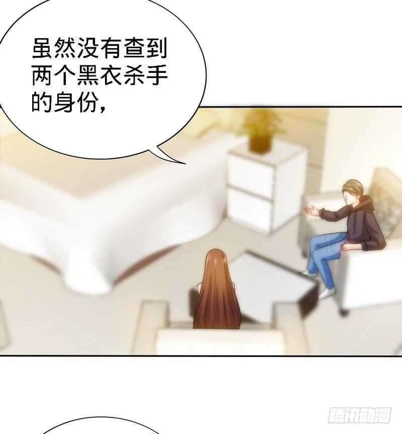 第126话 沐槿的父亲失踪了？12