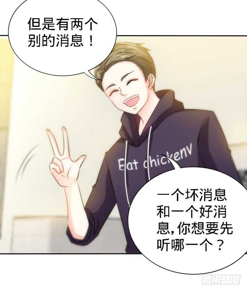 第126话 沐槿的父亲失踪了？13