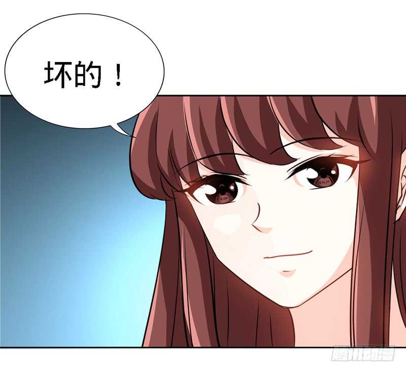 第126话 沐槿的父亲失踪了？14