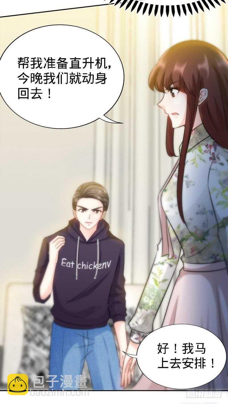 第126话 沐槿的父亲失踪了？22