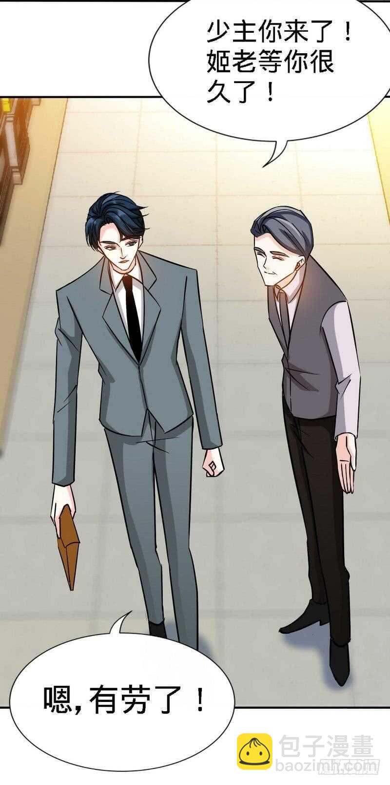 第126话 沐槿的父亲失踪了？24