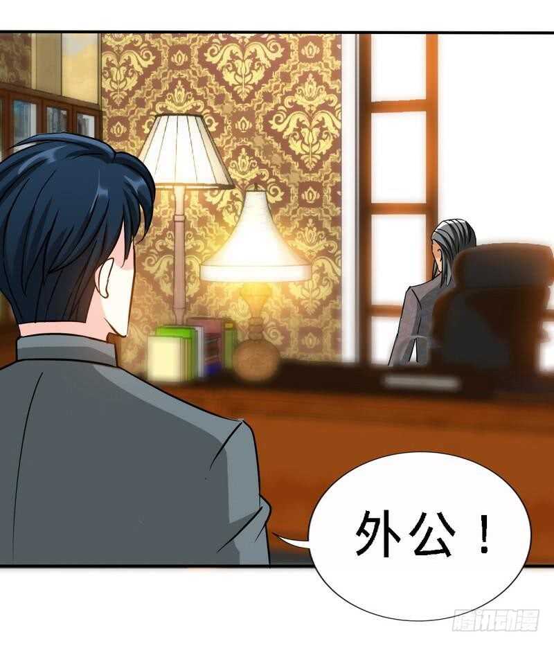 第126话 沐槿的父亲失踪了？25