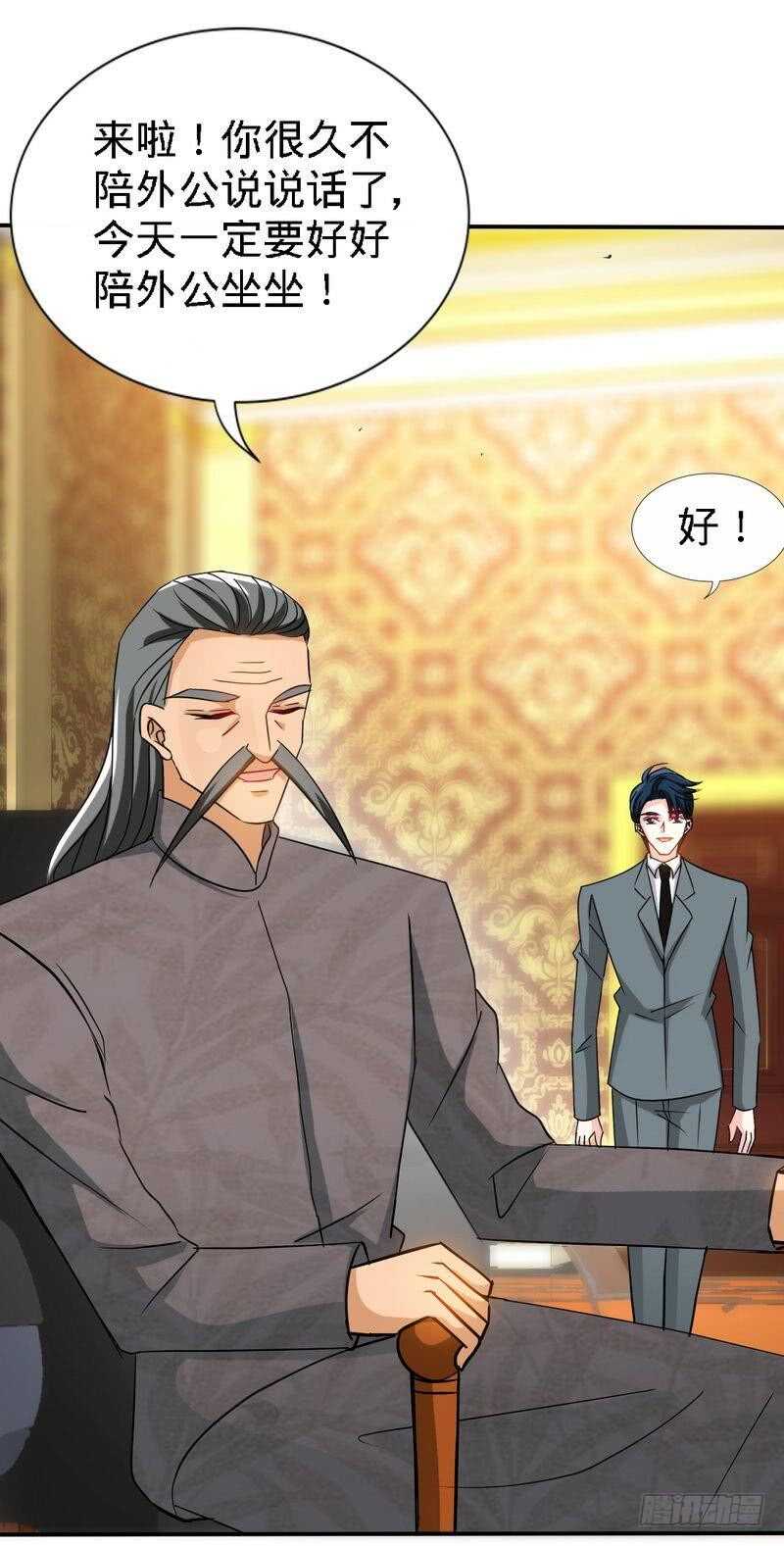 第126话 沐槿的父亲失踪了？26