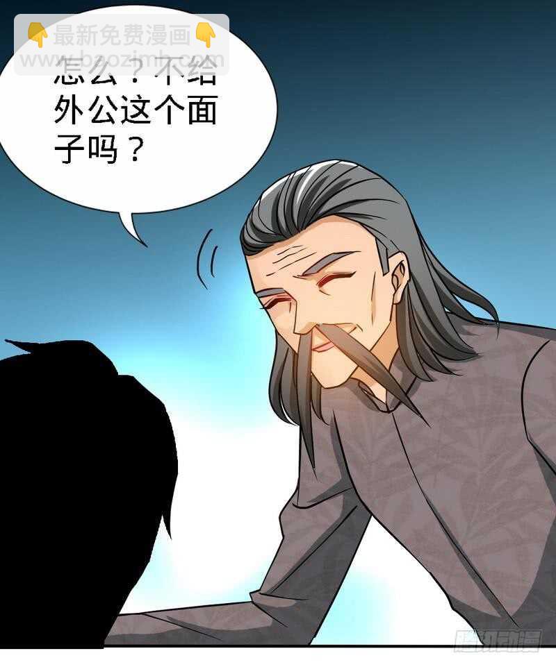 第126话 沐槿的父亲失踪了？32