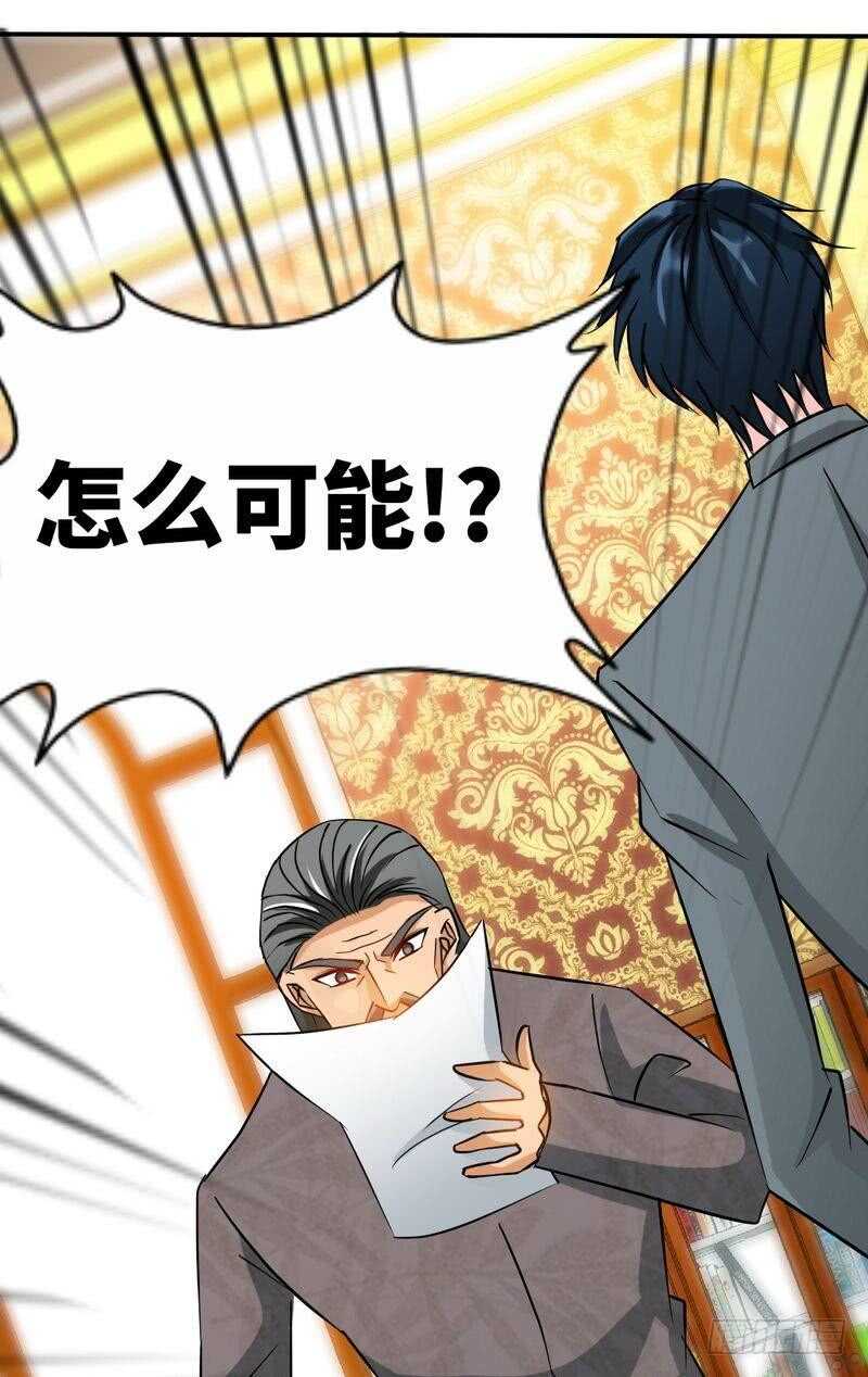 第126话 沐槿的父亲失踪了？36