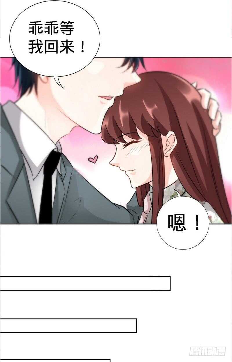 第126话 沐槿的父亲失踪了？8