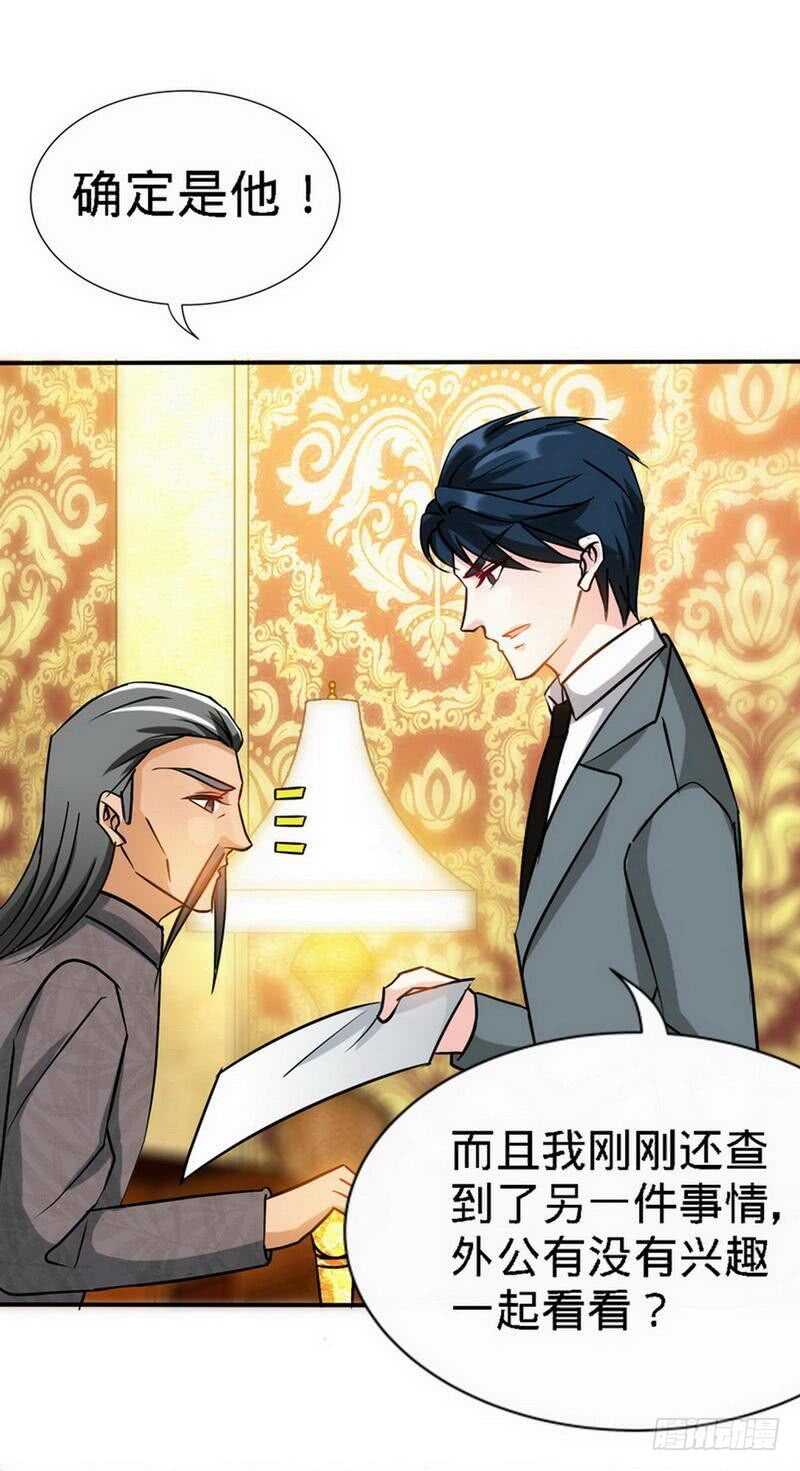 第127话 沐槿离开0