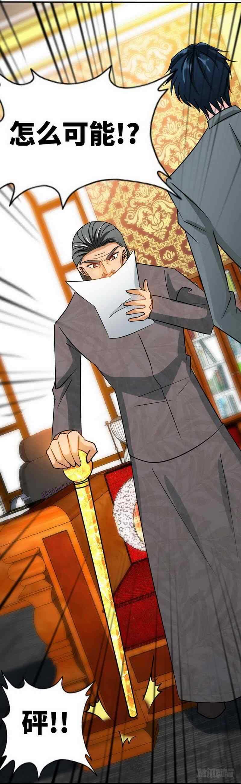 第127话 沐槿离开1