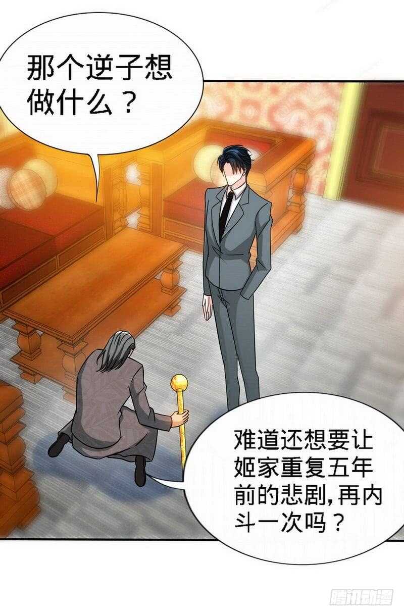 第127话 沐槿离开10