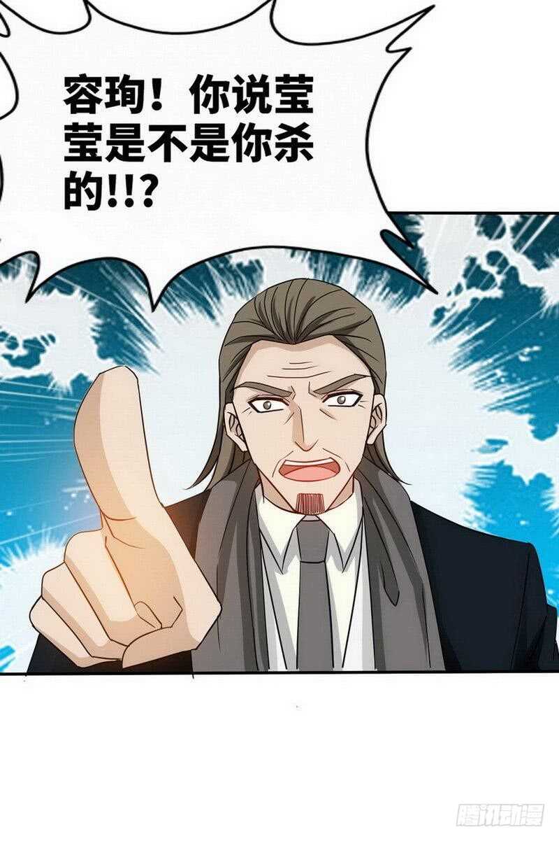 第127话 沐槿离开14