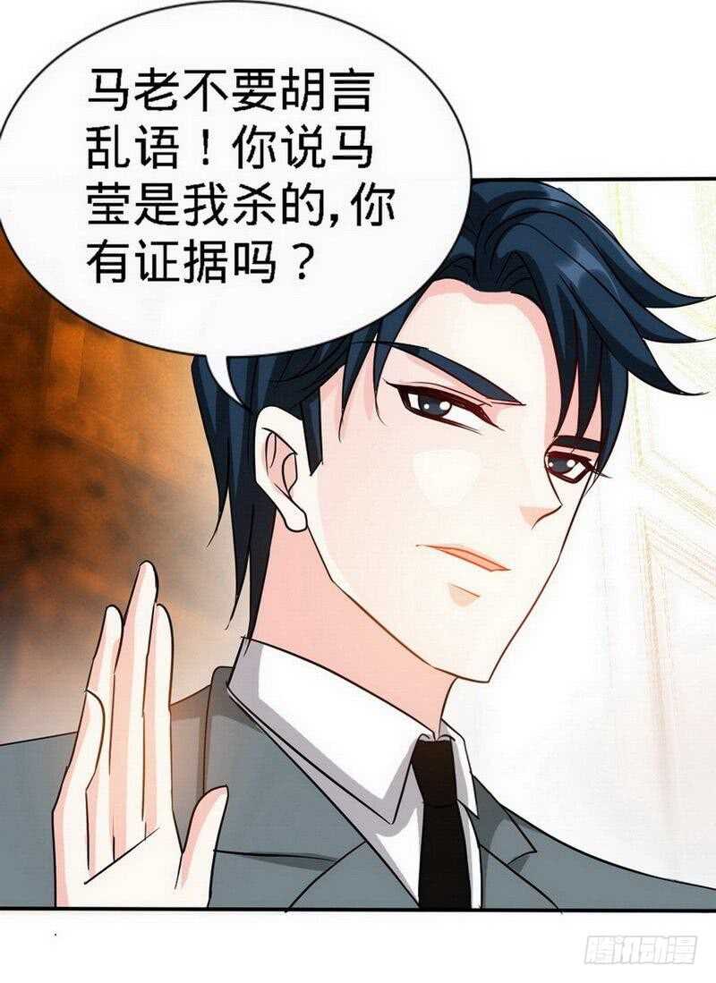 第127话 沐槿离开15