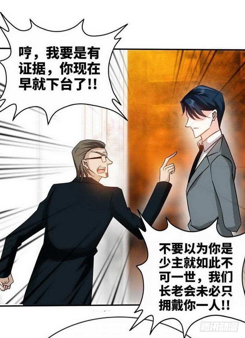 第127话 沐槿离开16