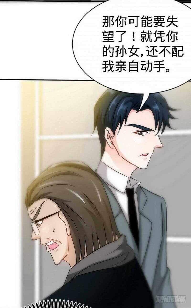 第127话 沐槿离开19