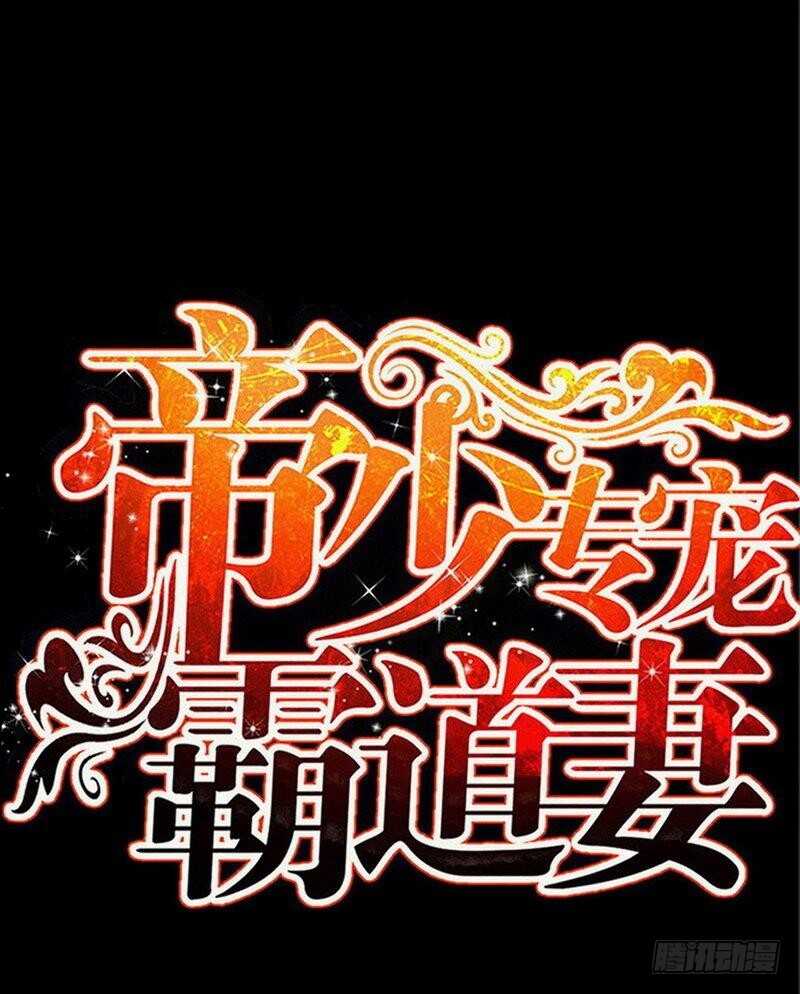 第127话 沐槿离开2