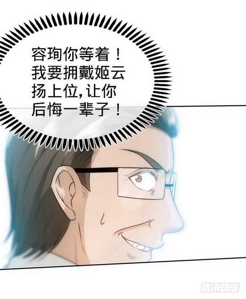 第127话 沐槿离开21