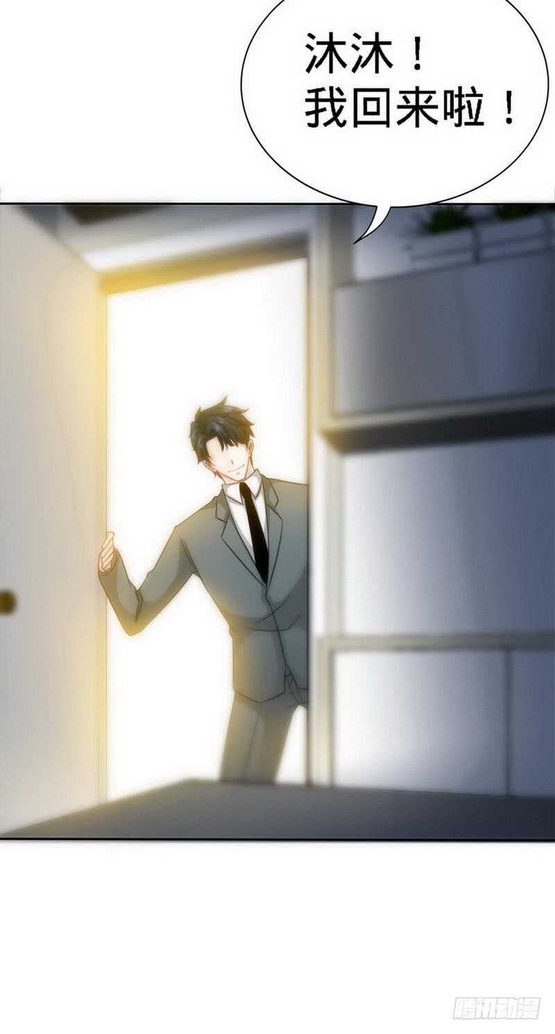 第127话 沐槿离开23