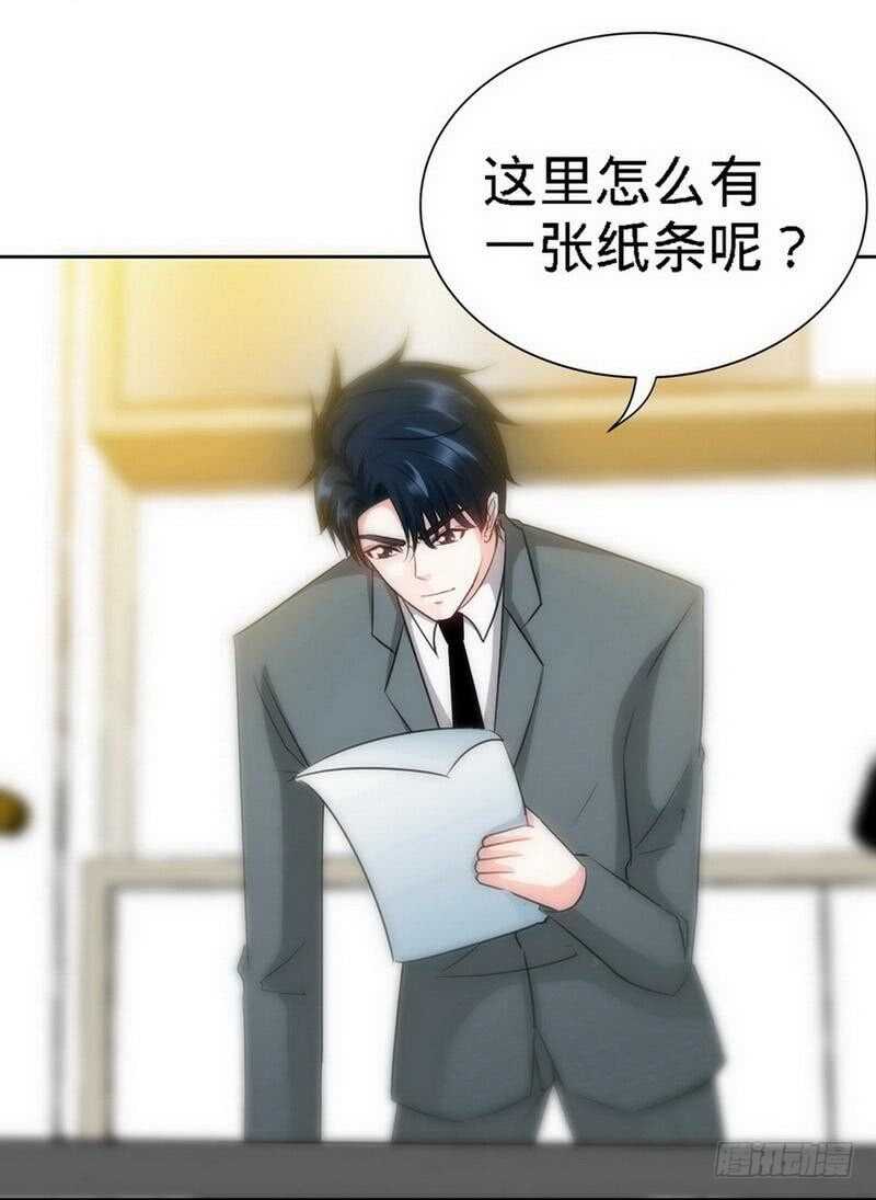 第127话 沐槿离开25