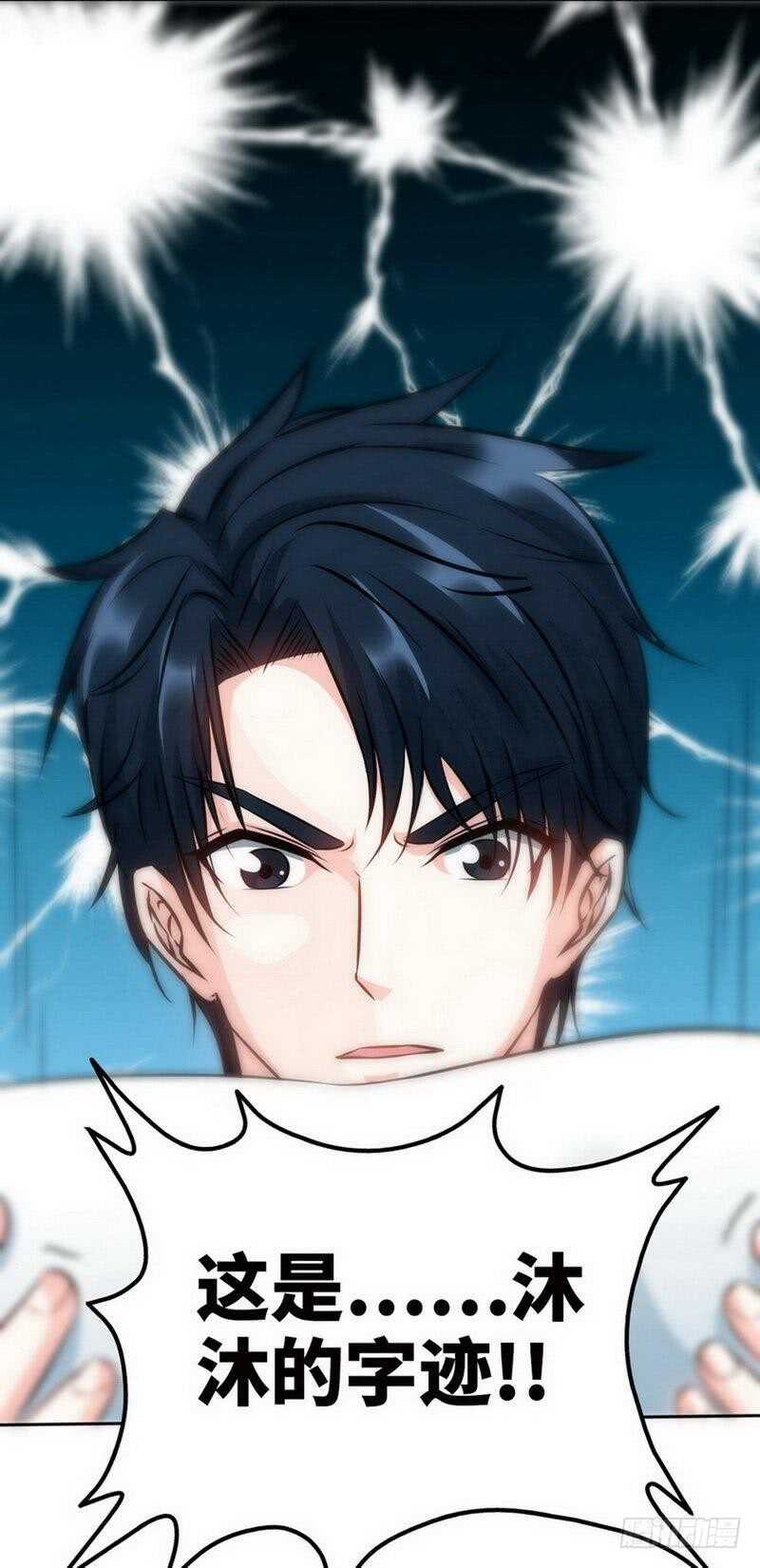 第127话 沐槿离开26