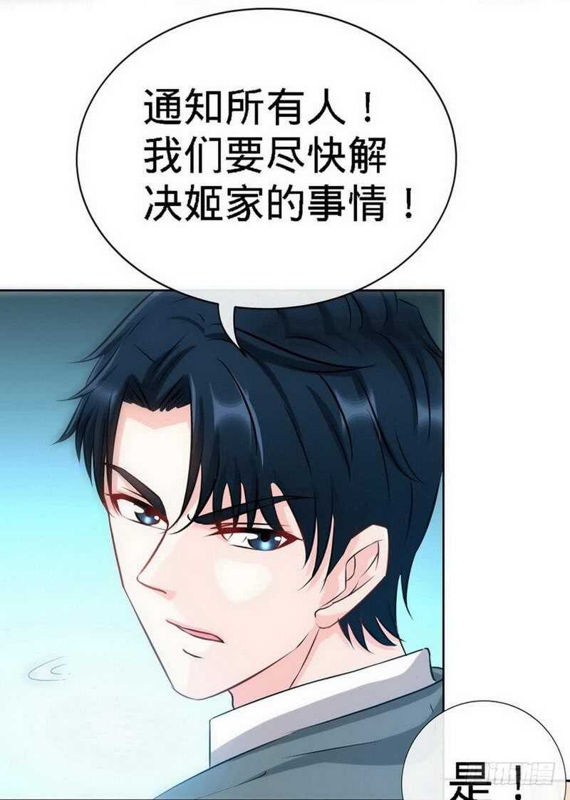 第127话 沐槿离开30
